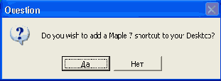     Maple 